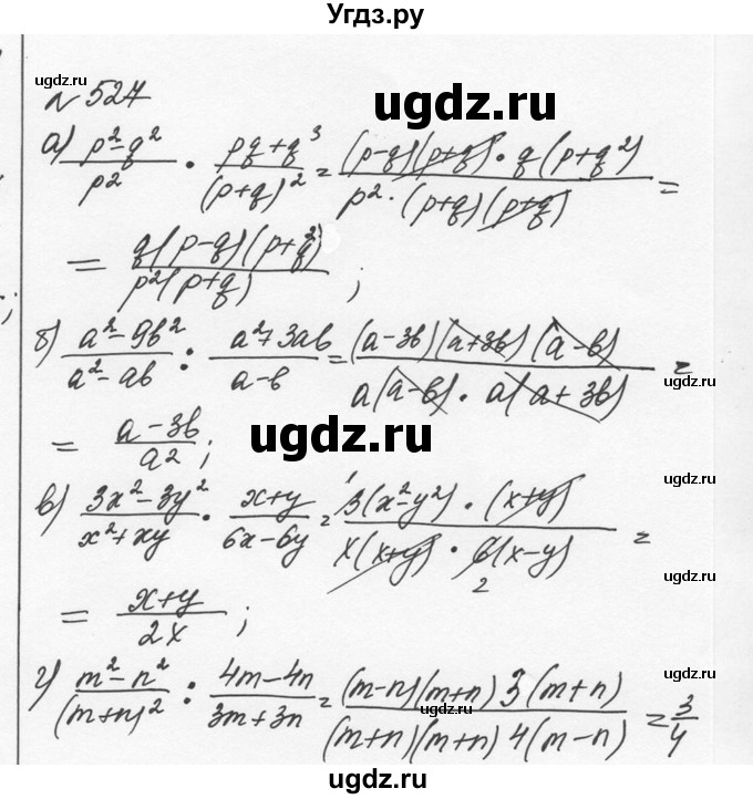 ГДЗ (Решебник к учебнику 2015) по алгебре 7 класс С.М. Никольский / номер / 527