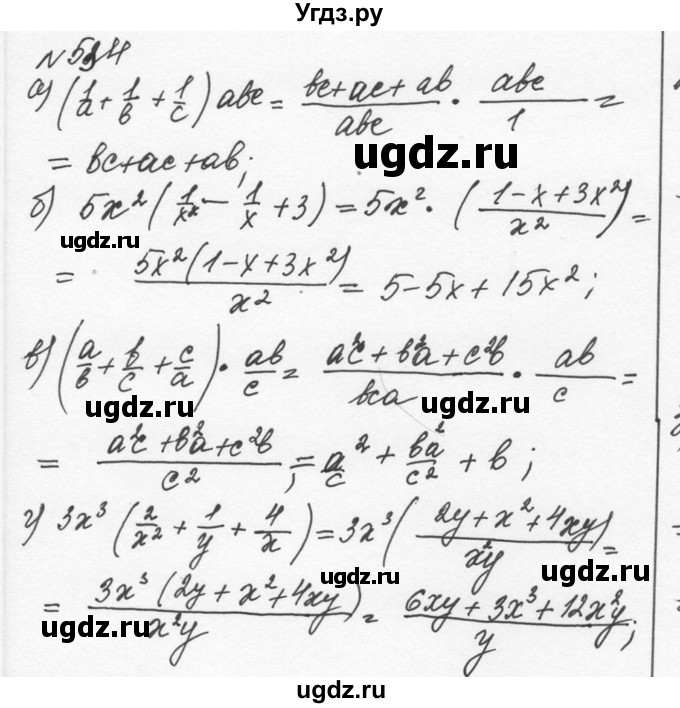 ГДЗ (Решебник к учебнику 2015) по алгебре 7 класс С.М. Никольский / номер / 534