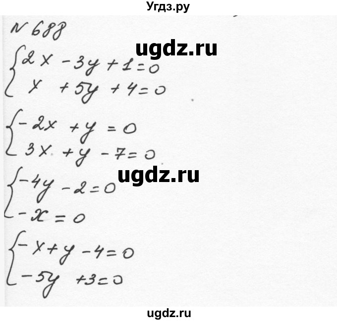 ГДЗ (Решебник к учебнику 2015) по алгебре 7 класс С.М. Никольский / номер / 688