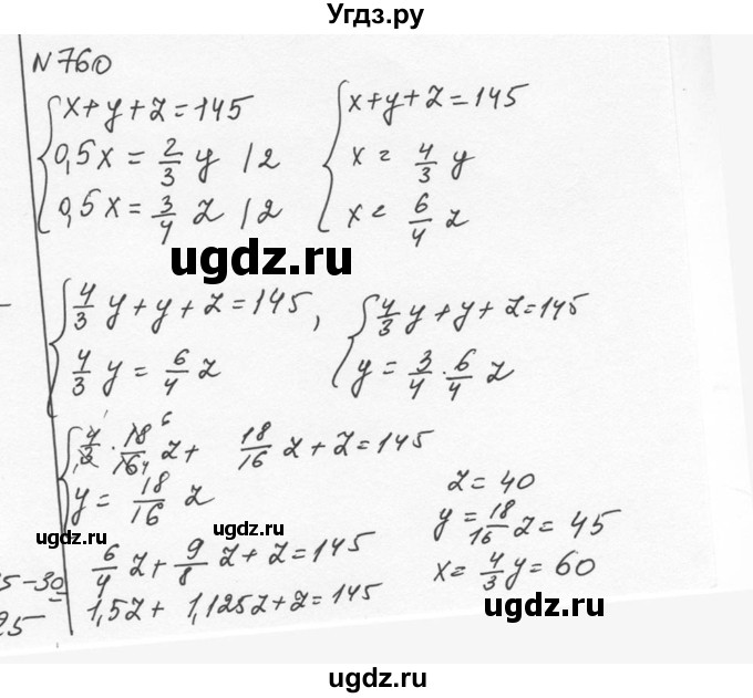 ГДЗ (Решебник к учебнику 2015) по алгебре 7 класс С.М. Никольский / номер / 760