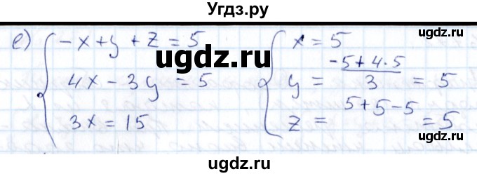 ГДЗ (Решебник к учебнику 2015) по алгебре 7 класс С.М. Никольский / номер / 773(продолжение 2)