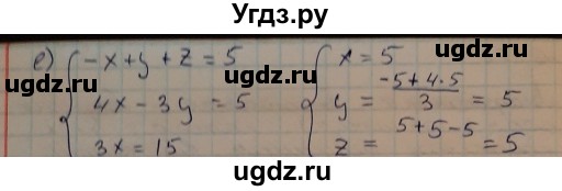 ГДЗ (Решебник к учебнику 2015) по алгебре 7 класс С.М. Никольский / номер / 774(продолжение 2)