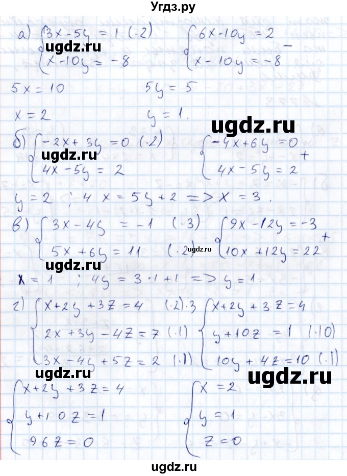 ГДЗ (Решебник к учебнику 2015) по алгебре 7 класс С.М. Никольский / номер / 775