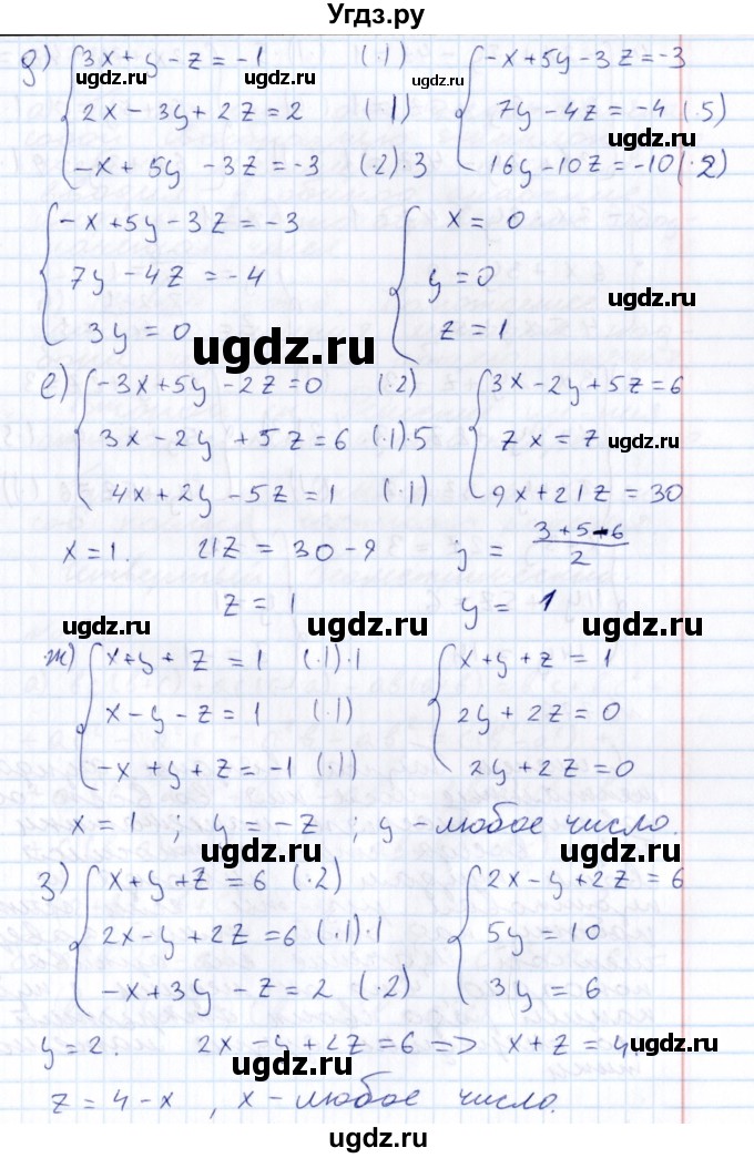 ГДЗ (Решебник к учебнику 2015) по алгебре 7 класс С.М. Никольский / номер / 775(продолжение 2)