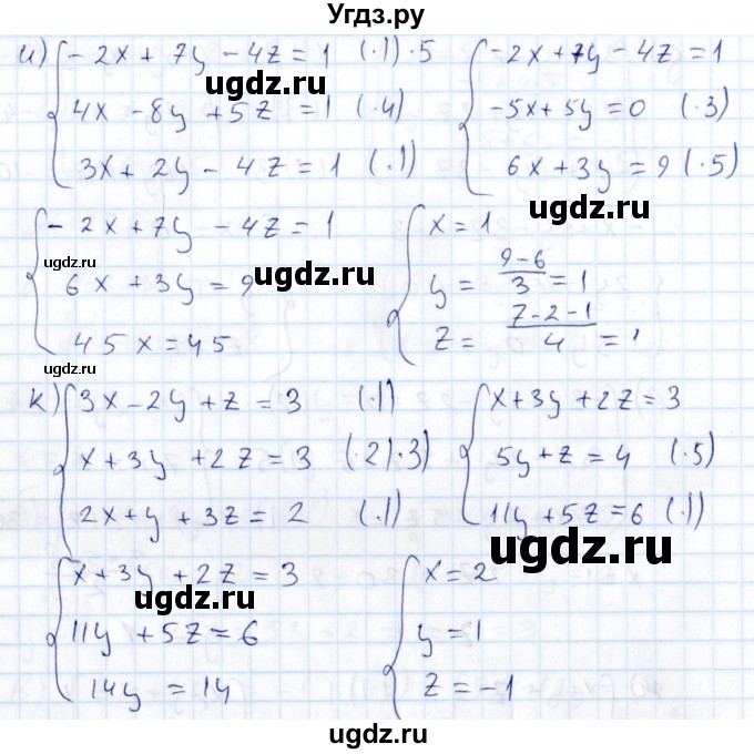 ГДЗ (Решебник к учебнику 2015) по алгебре 7 класс С.М. Никольский / номер / 775(продолжение 3)