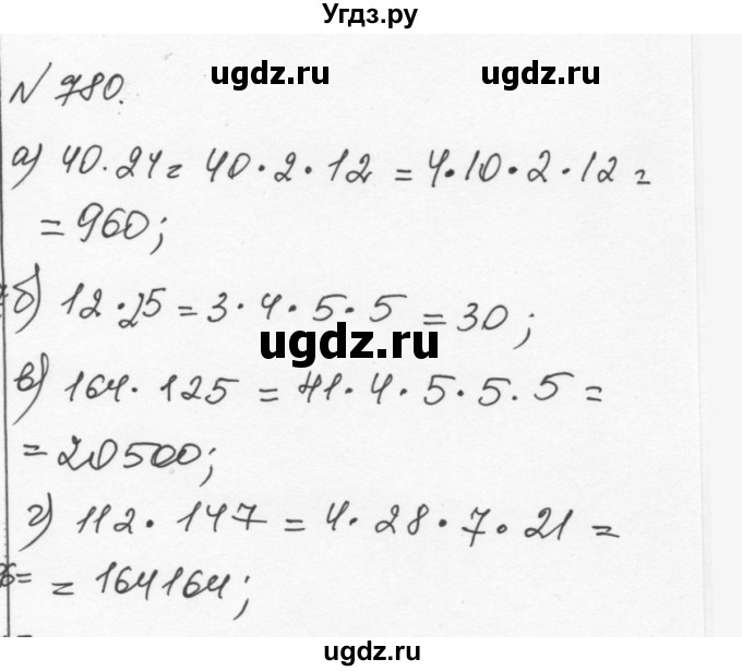 ГДЗ (Решебник к учебнику 2015) по алгебре 7 класс С.М. Никольский / номер / 780