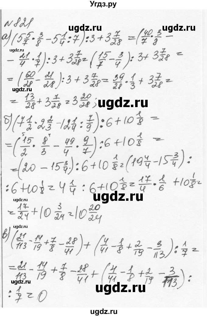 ГДЗ (Решебник к учебнику 2015) по алгебре 7 класс С.М. Никольский / номер / 821