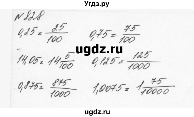 ГДЗ (Решебник к учебнику 2015) по алгебре 7 класс С.М. Никольский / номер / 828