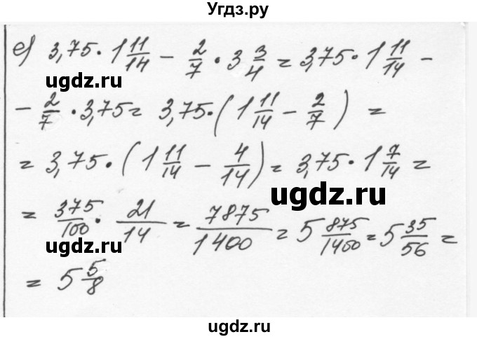 ГДЗ (Решебник к учебнику 2015) по алгебре 7 класс С.М. Никольский / номер / 844(продолжение 2)