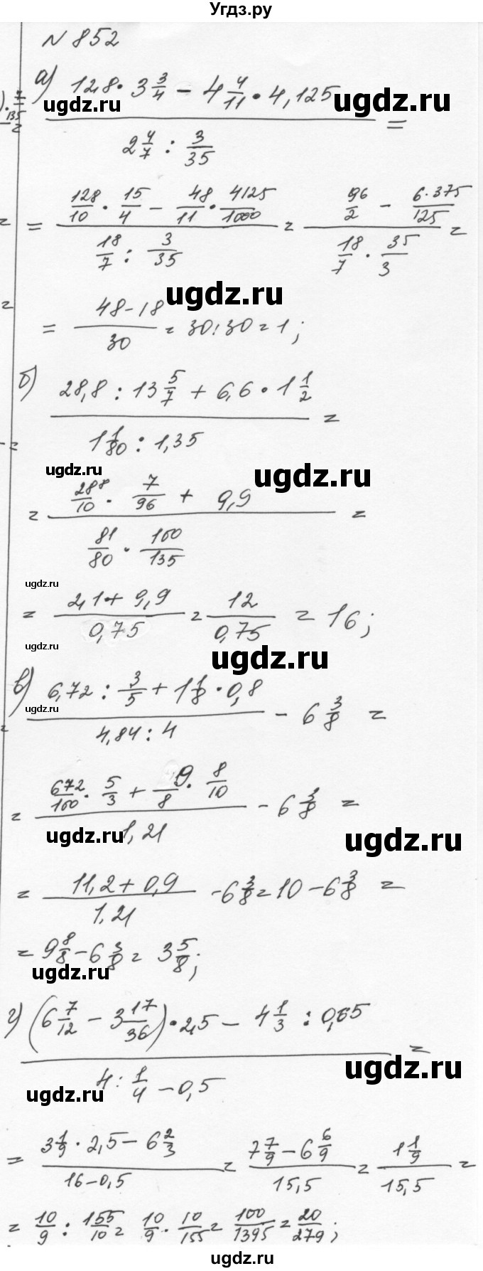 ГДЗ (Решебник к учебнику 2015) по алгебре 7 класс С.М. Никольский / номер / 852