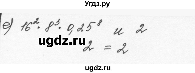 ГДЗ (Решебник к учебнику 2015) по алгебре 7 класс С.М. Никольский / номер / 859(продолжение 2)