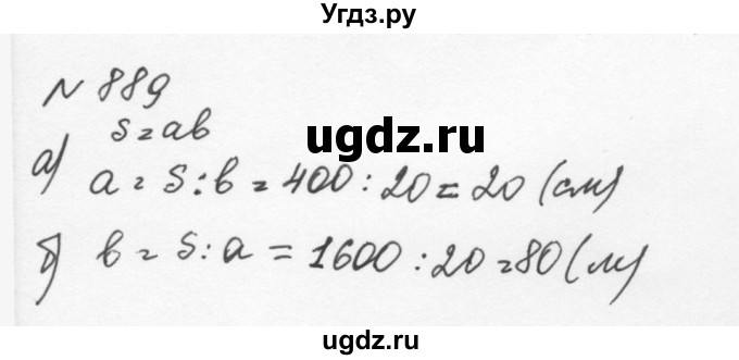 ГДЗ (Решебник к учебнику 2015) по алгебре 7 класс С.М. Никольский / номер / 889