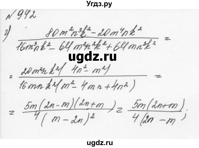 ГДЗ (Решебник к учебнику 2015) по алгебре 7 класс С.М. Никольский / номер / 942(продолжение 2)