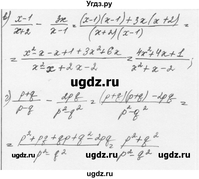 ГДЗ (Решебник к учебнику 2015) по алгебре 7 класс С.М. Никольский / номер / 946(продолжение 2)