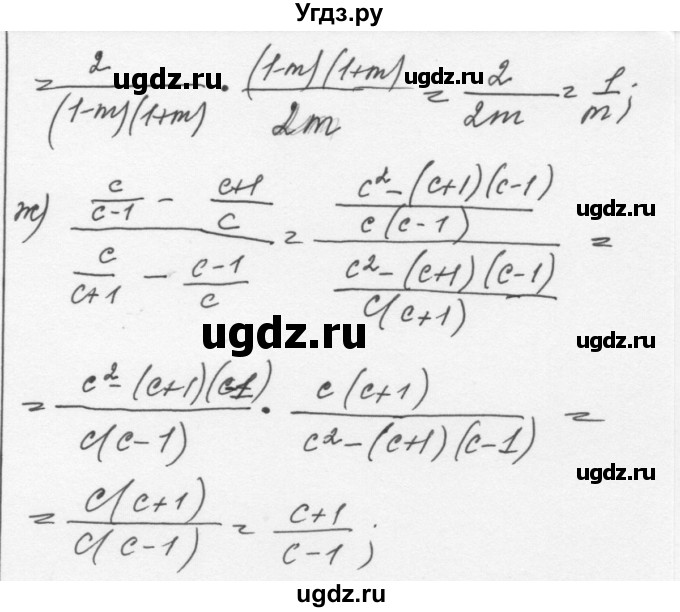 ГДЗ (Решебник к учебнику 2015) по алгебре 7 класс С.М. Никольский / номер / 950(продолжение 2)