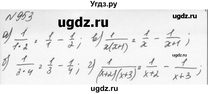 ГДЗ (Решебник к учебнику 2015) по алгебре 7 класс С.М. Никольский / номер / 953