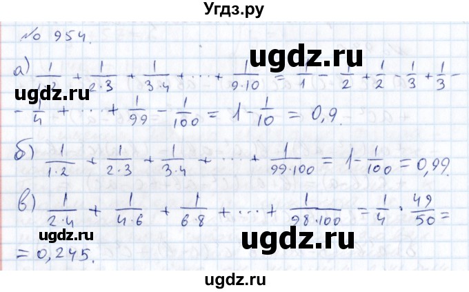 ГДЗ (Решебник к учебнику 2015) по алгебре 7 класс С.М. Никольский / номер / 954