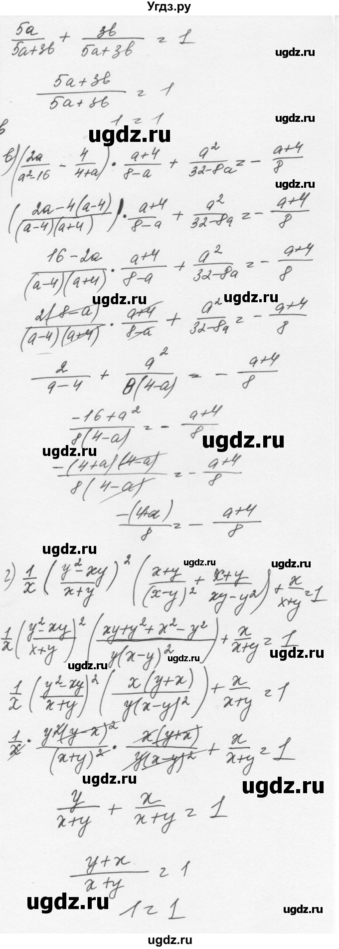 ГДЗ (Решебник к учебнику 2015) по алгебре 7 класс С.М. Никольский / номер / 958(продолжение 2)