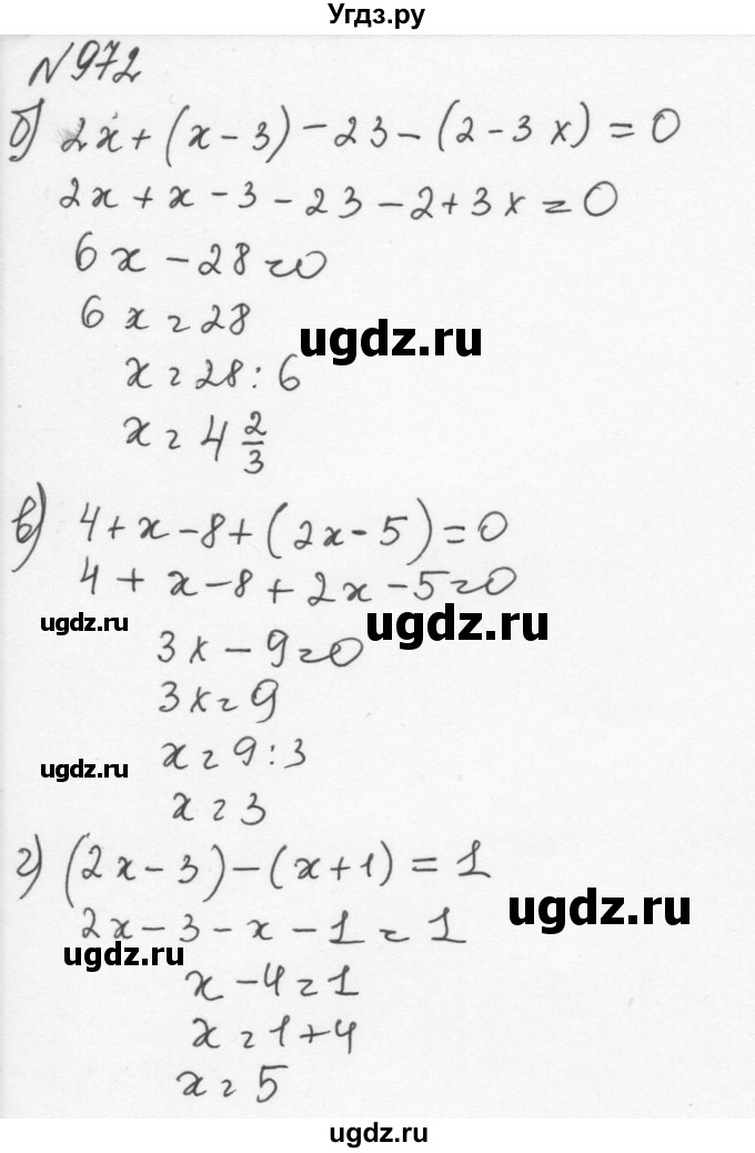 ГДЗ (Решебник к учебнику 2015) по алгебре 7 класс С.М. Никольский / номер / 972(продолжение 2)