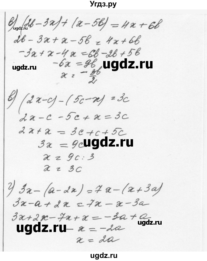 ГДЗ (Решебник к учебнику 2015) по алгебре 7 класс С.М. Никольский / номер / 982(продолжение 2)