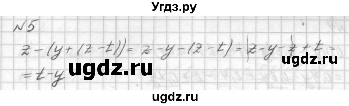 ГДЗ (решебник №2) по алгебре 7 класс (самостоятельные и контрольные работы) А.П. Ершова / алгебра / самостоятельная работа / C-1 / А2(продолжение 2)