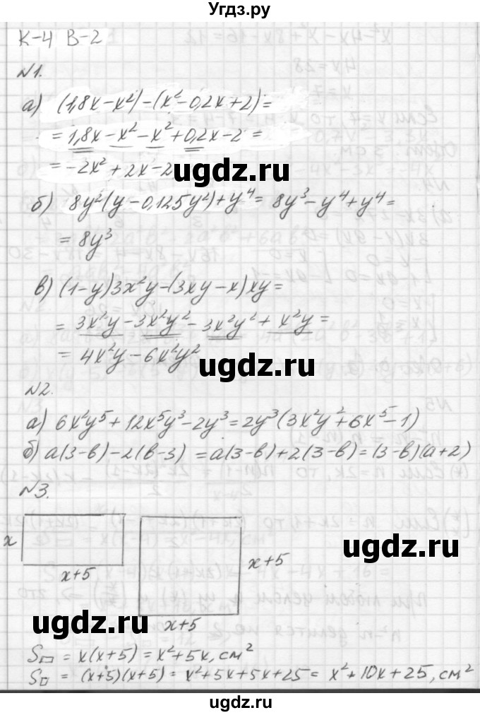 ГДЗ (решебник №2) по алгебре 7 класс (самостоятельные и контрольные работы) А.П. Ершова / алгебра / контрольная работа / К-4 / В2