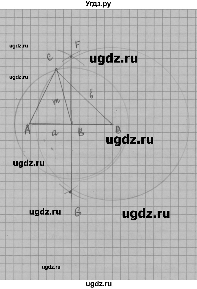 ГДЗ (решебник №2) по алгебре 7 класс (самостоятельные и контрольные работы) А.П. Ершова / геометрия / Атанасян / самостоятельная работа / СА-16 / А1(продолжение 3)