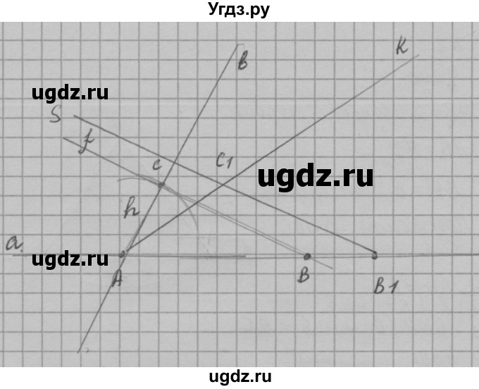 ГДЗ (решебник №2) по алгебре 7 класс (самостоятельные и контрольные работы) А.П. Ершова / геометрия / Атанасян / самостоятельная работа / СА-16 / Б1(продолжение 4)
