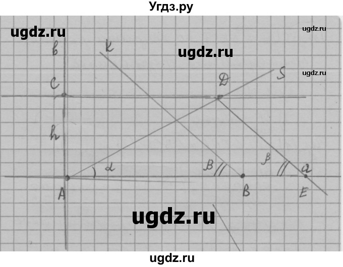 ГДЗ (решебник №2) по алгебре 7 класс (самостоятельные и контрольные работы) А.П. Ершова / геометрия / Атанасян / самостоятельная работа / СА-16 / Б2(продолжение 3)