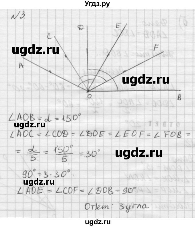 ГДЗ (решебник №2) по алгебре 7 класс (самостоятельные и контрольные работы) А.П. Ершова / геометрия / Атанасян / самостоятельная работа / СА-3 / Б1(продолжение 3)