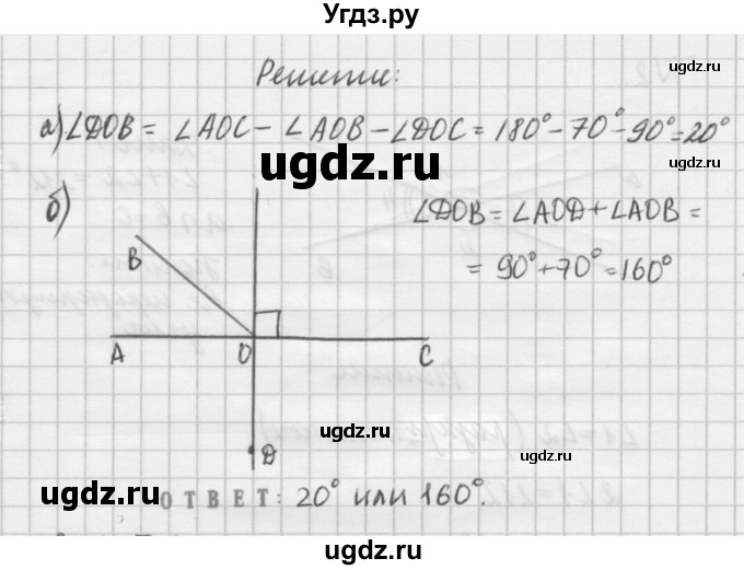 ГДЗ (решебник №2) по алгебре 7 класс (самостоятельные и контрольные работы) А.П. Ершова / геометрия / Атанасян / самостоятельная работа / СА-4 / Б1(продолжение 3)