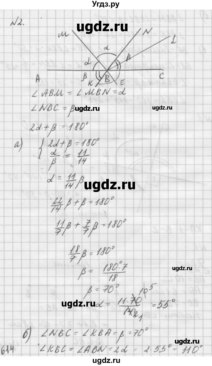 ГДЗ (решебник №2) по алгебре 7 класс (самостоятельные и контрольные работы) А.П. Ершова / геометрия / Атанасян / контрольная работа / КА-1 / В2(продолжение 2)