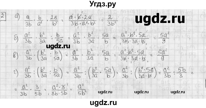 ГДЗ (решебник №2) по алгебре 7 класс (дидактические материалы) Л.И. Звавич / самостоятельная работа / вариант 1 / С-55 / 2