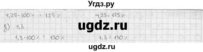 ГДЗ (решебник №2) по алгебре 7 класс (дидактические материалы) Л.И. Звавич / самостоятельная работа / вариант 2 / С-3 / 4(продолжение 2)