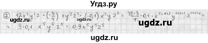 ГДЗ (решебник №2) по алгебре 7 класс (дидактические материалы) Л.И. Звавич / самостоятельная работа / вариант 2 / С-24 / 2(продолжение 2)