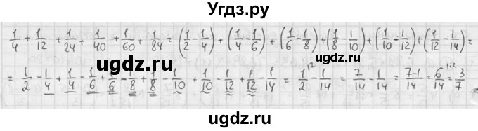 ГДЗ (решебник №2) по алгебре 7 класс (дидактические материалы) Л.И. Звавич / самостоятельная работа / вариант 2 / С-6 / 4(продолжение 2)