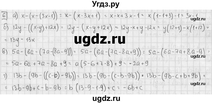 ГДЗ (решебник №2) по алгебре 7 класс (дидактические материалы) Л.И. Звавич / самостоятельная работа / вариант 2 / С-7 / 6