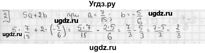ГДЗ (решебник №2) по алгебре 7 класс (дидактические материалы) Л.И. Звавич / контрольная работа / К-1А / вариант 2 / 2