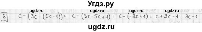 ГДЗ (решебник №2) по алгебре 7 класс (дидактические материалы) Л.И. Звавич / контрольная работа / К-1А / вариант 4 / 6