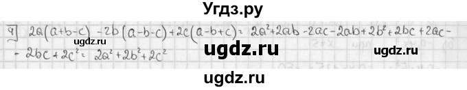 ГДЗ (решебник №2) по алгебре 7 класс (дидактические материалы) Л.И. Звавич / контрольная работа / К-4А / вариант 1 / 4