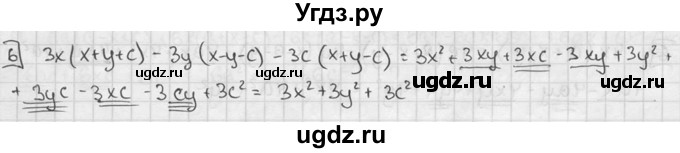 ГДЗ (решебник №2) по алгебре 7 класс (дидактические материалы) Л.И. Звавич / контрольная работа / К-5 / вариант 2 / 6