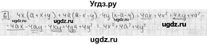 ГДЗ (решебник №2) по алгебре 7 класс (дидактические материалы) Л.И. Звавич / контрольная работа / К-5 / вариант 3 / 6