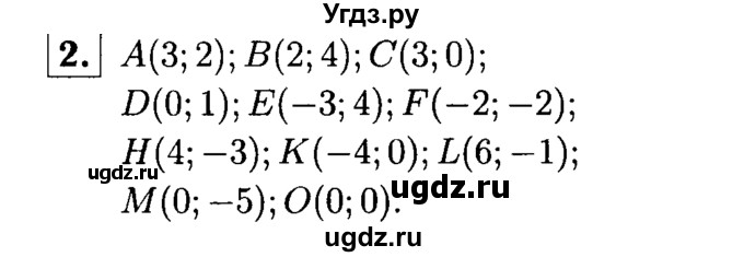 ГДЗ (решебник №1) по алгебре 7 класс (дидактические материалы) Л.И. Звавич / самостоятельная работа / вариант 1 / С-11 / 2