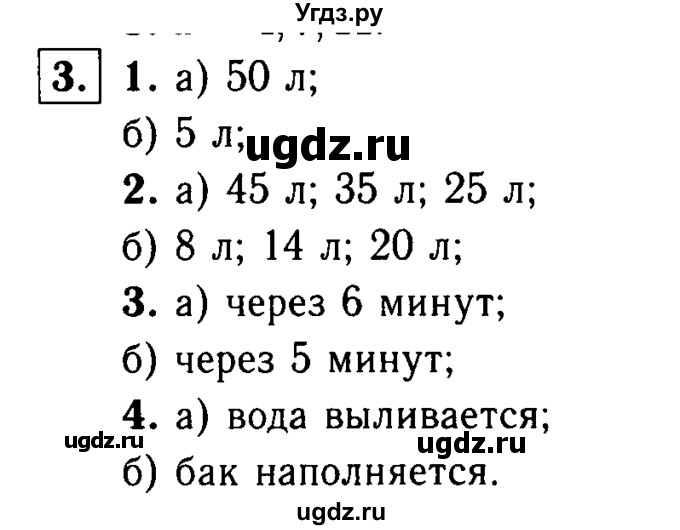 ГДЗ (решебник №1) по алгебре 7 класс (дидактические материалы) Л.И. Звавич / самостоятельная работа / вариант 1 / С-15 / 3