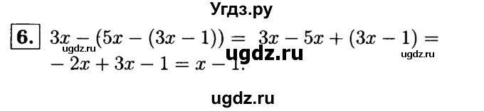 ГДЗ (решебник №1) по алгебре 7 класс (дидактические материалы) Л.И. Звавич / контрольная работа / К-1 / вариант 1 / 6