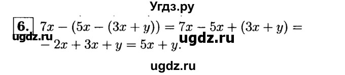 ГДЗ (решебник №1) по алгебре 7 класс (дидактические материалы) Л.И. Звавич / контрольная работа / К-1 / вариант 4 / 6