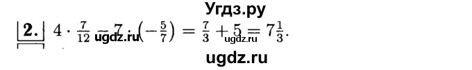 ГДЗ (решебник №1) по алгебре 7 класс (дидактические материалы) Л.И. Звавич / контрольная работа / К-1А / вариант 4 / 2