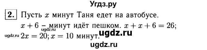 ГДЗ (решебник №1) по алгебре 7 класс (дидактические материалы) Л.И. Звавич / контрольная работа / К-2 / вариант 1 / 2