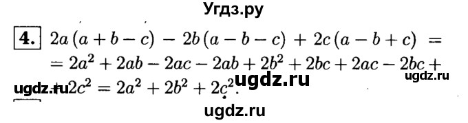 ГДЗ (решебник №1) по алгебре 7 класс (дидактические материалы) Л.И. Звавич / контрольная работа / К-4А / вариант 1 / 4