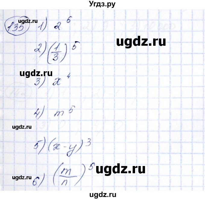 ГДЗ (Решебник №3) по алгебре 7 класс Ш.А. Алимов / номер номер / 135